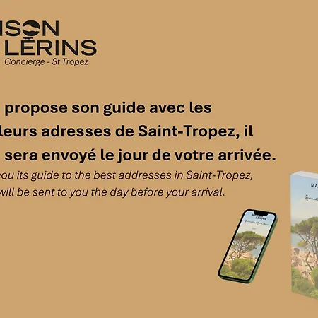 Small House - Nearby St Tropez アパート